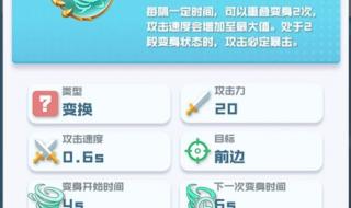 球球英雄挑战怎么通关